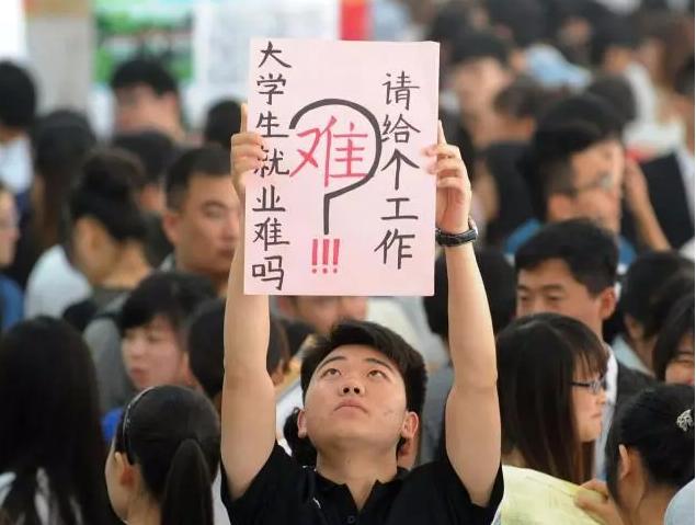 专科就业前景最好的三个专业,专科就业前景最好的九大专业