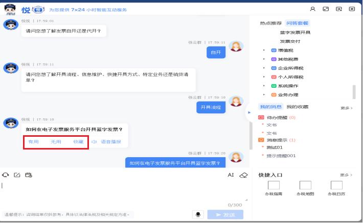 云南省电子税务局预缴申报,云南省电子税务局企业办税