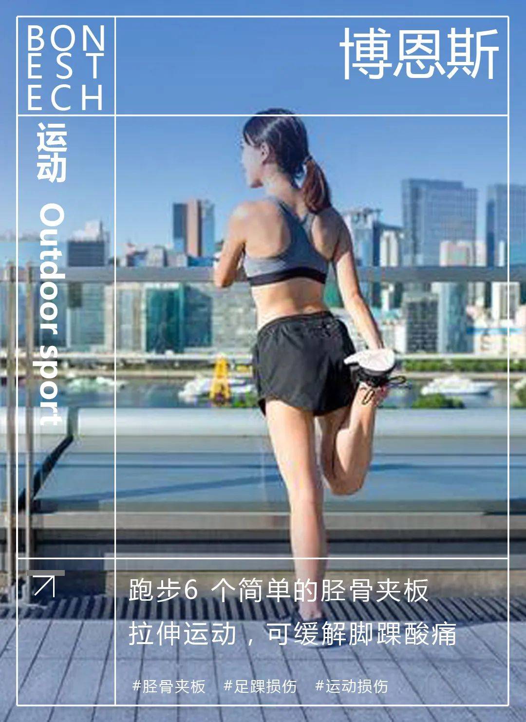 跑步脚踝疼的按摩方法,跑步锻炼脚踝关节的方法