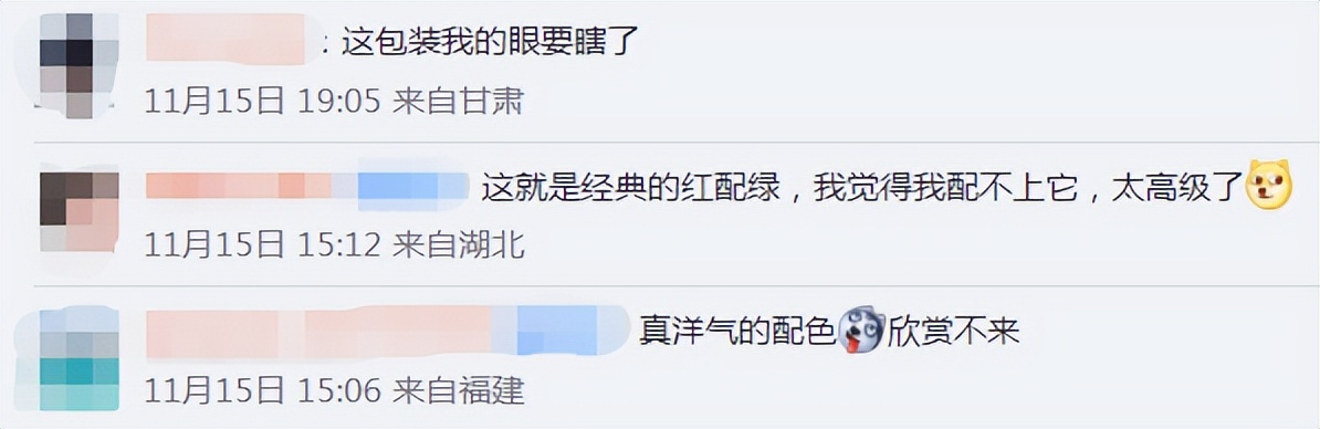 SKII神仙水绿色包装,神仙水skii新包装