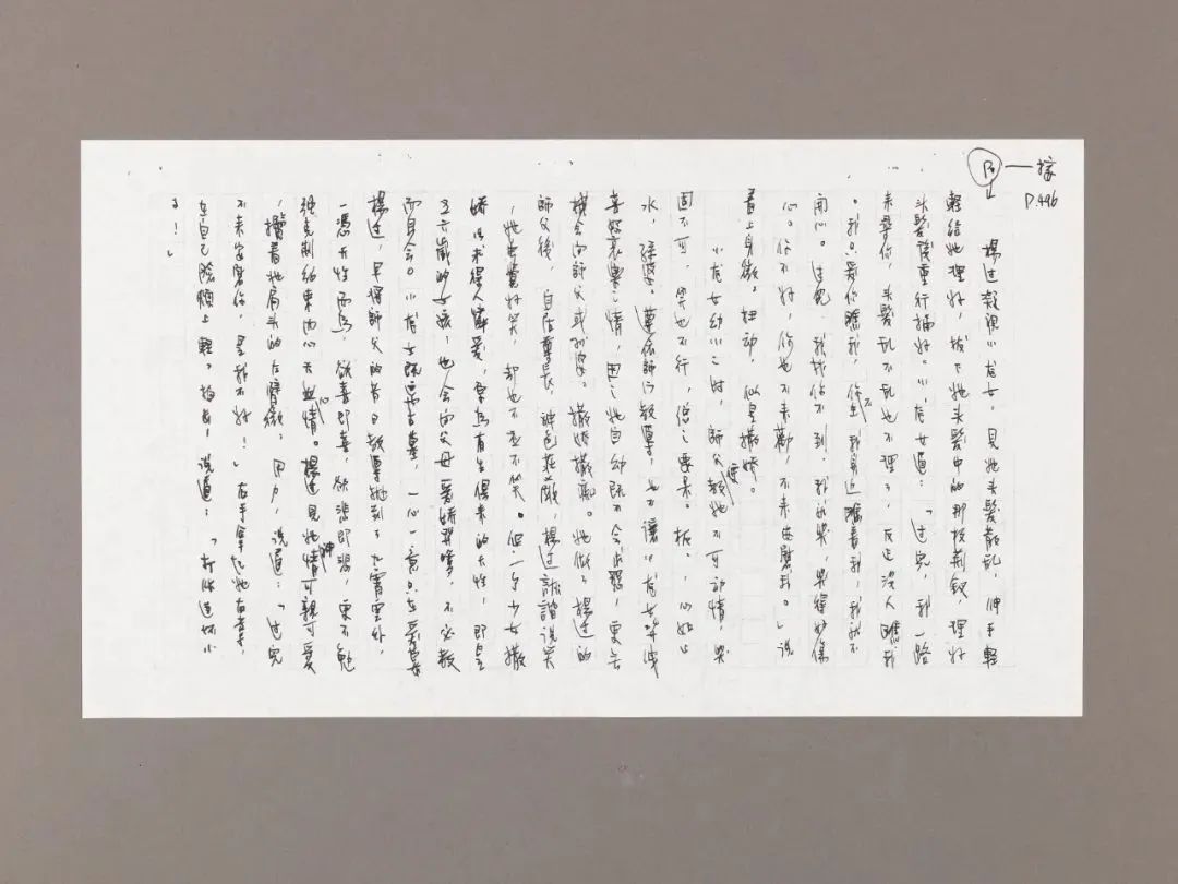 笑傲江湖金庸作品欣赏,金庸笑傲江湖字画