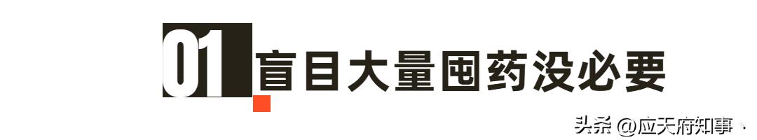 现在好多人都在囤药有必要吗,大家不要盲目的去囤药