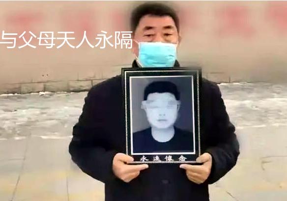 34岁研究生与父母天人永隔，不懂得拒绝的孩子，长大很容易吃亏