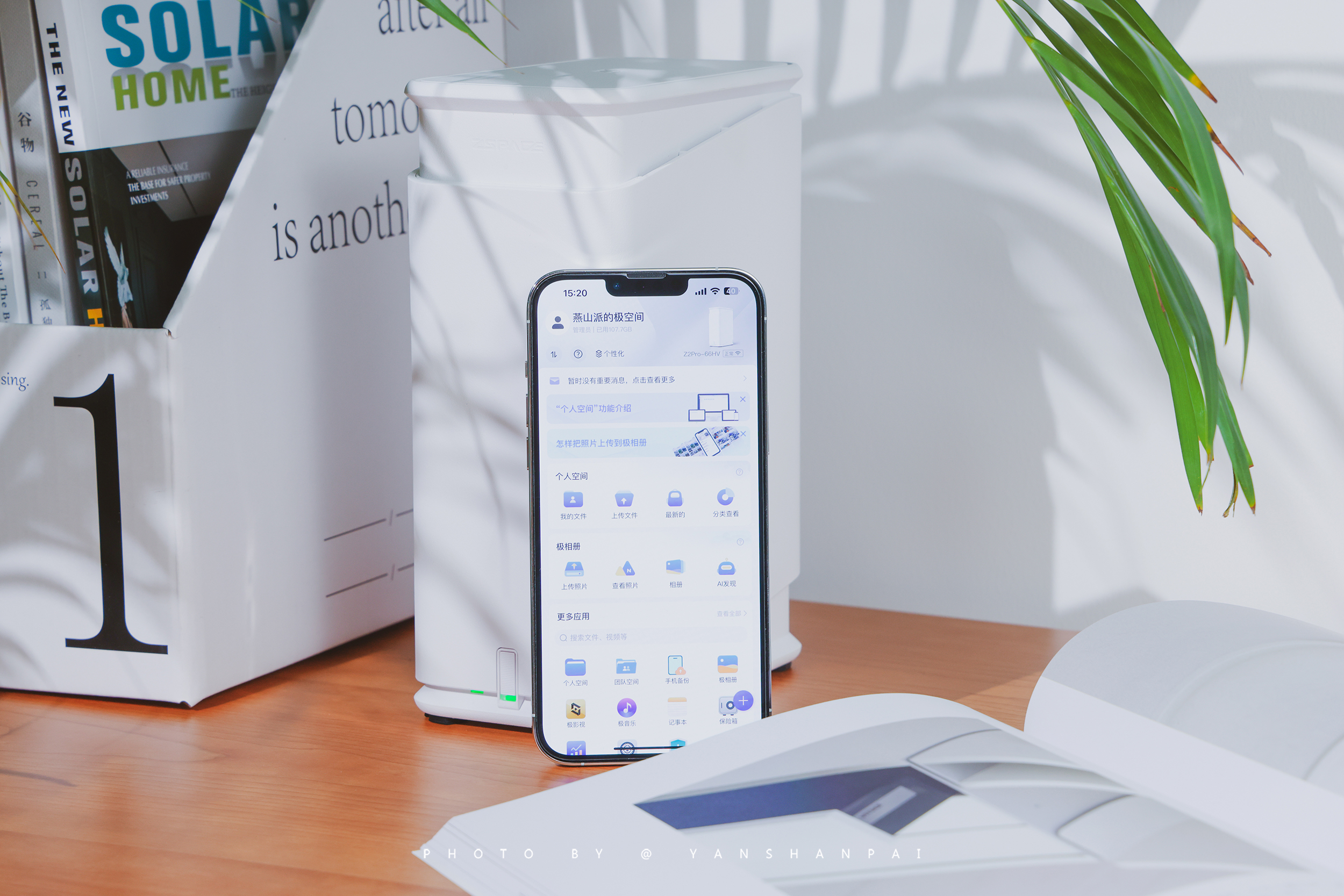 极空间私有云z2pro和z2s区别,z2pro极空间扫库