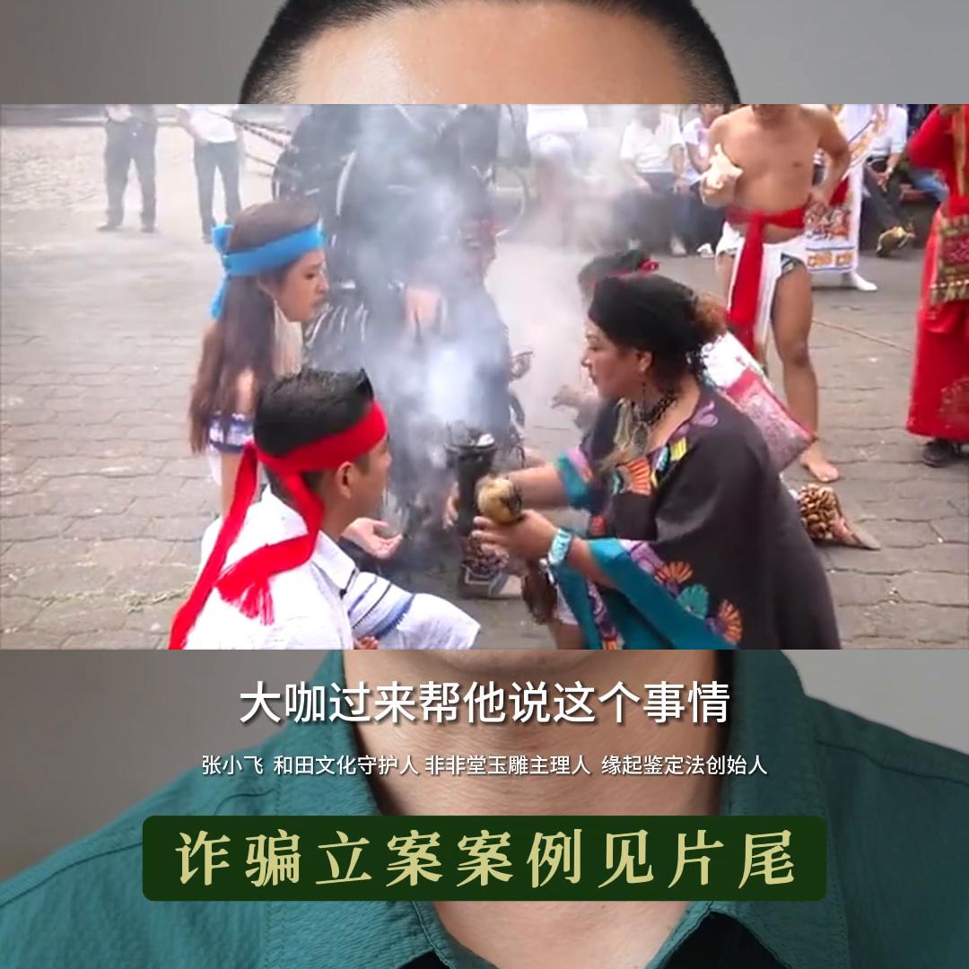 老王买玉的问题,老王卖翡翠真假