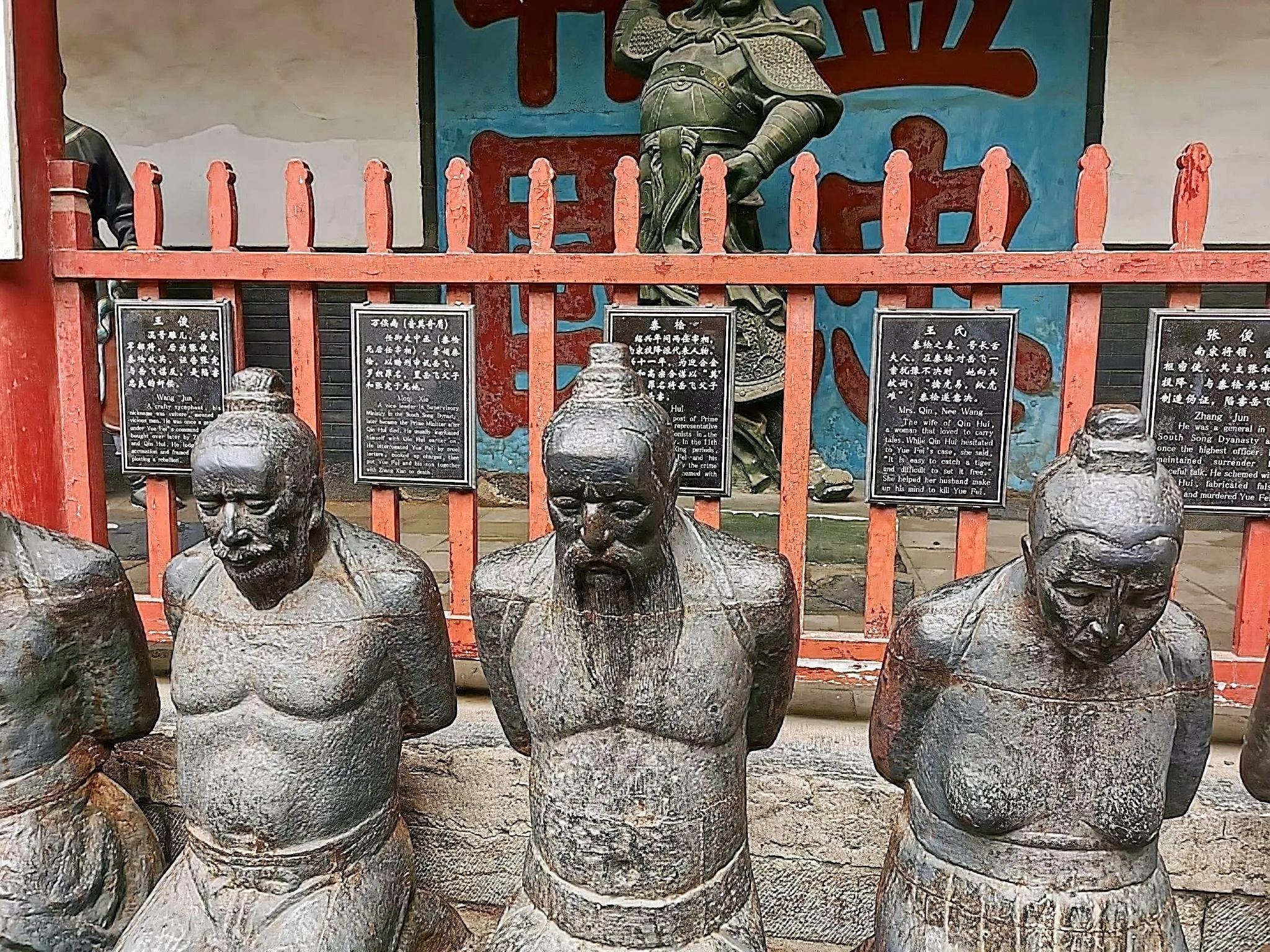 岳飞的墓前为什么站了六个人,岳飞墓前跪着五个人竟是谁