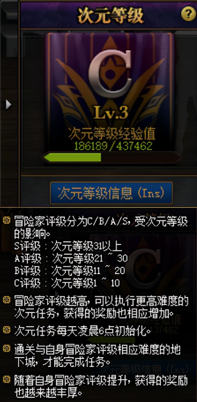 dnf魂次元异界13次元给多少经验,dnf新魂异界怎么才能打出伤害