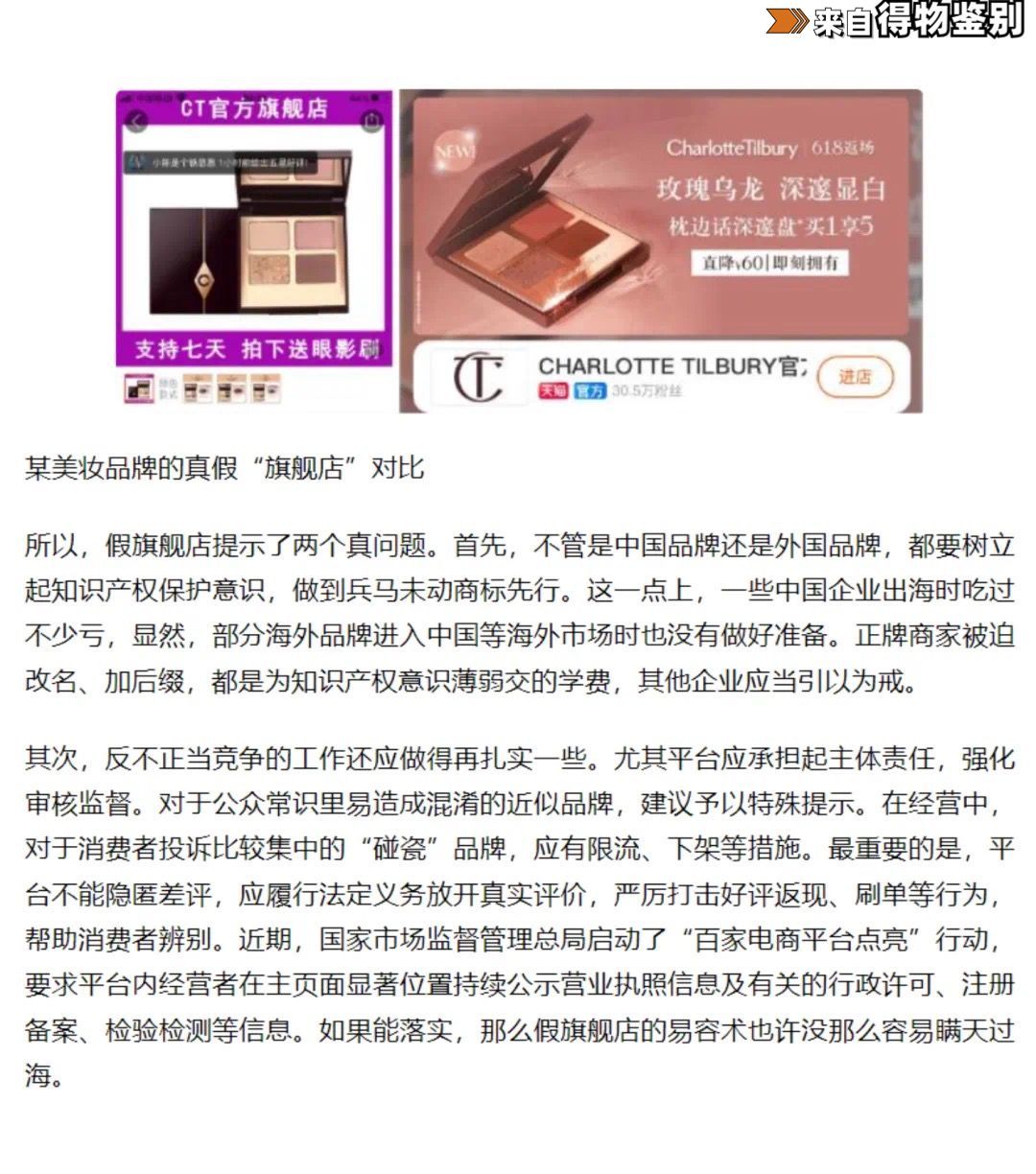 drewhouse假货店铺,drewhouse买真的还是假的