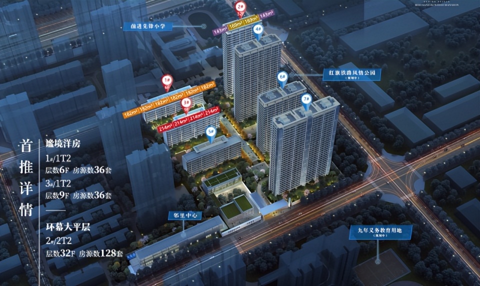 探盘西区品质改善楼盘,探盘公园附近的楼盘