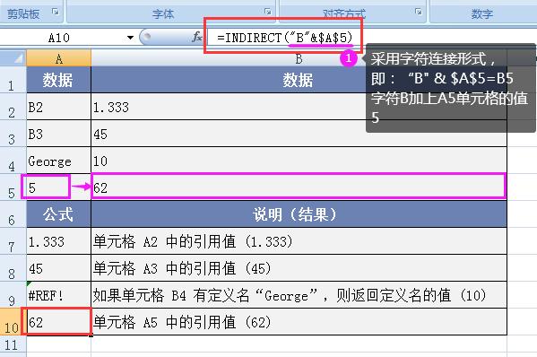 officeexcel函数公式大全讲解,officeexcel仓库常用函数