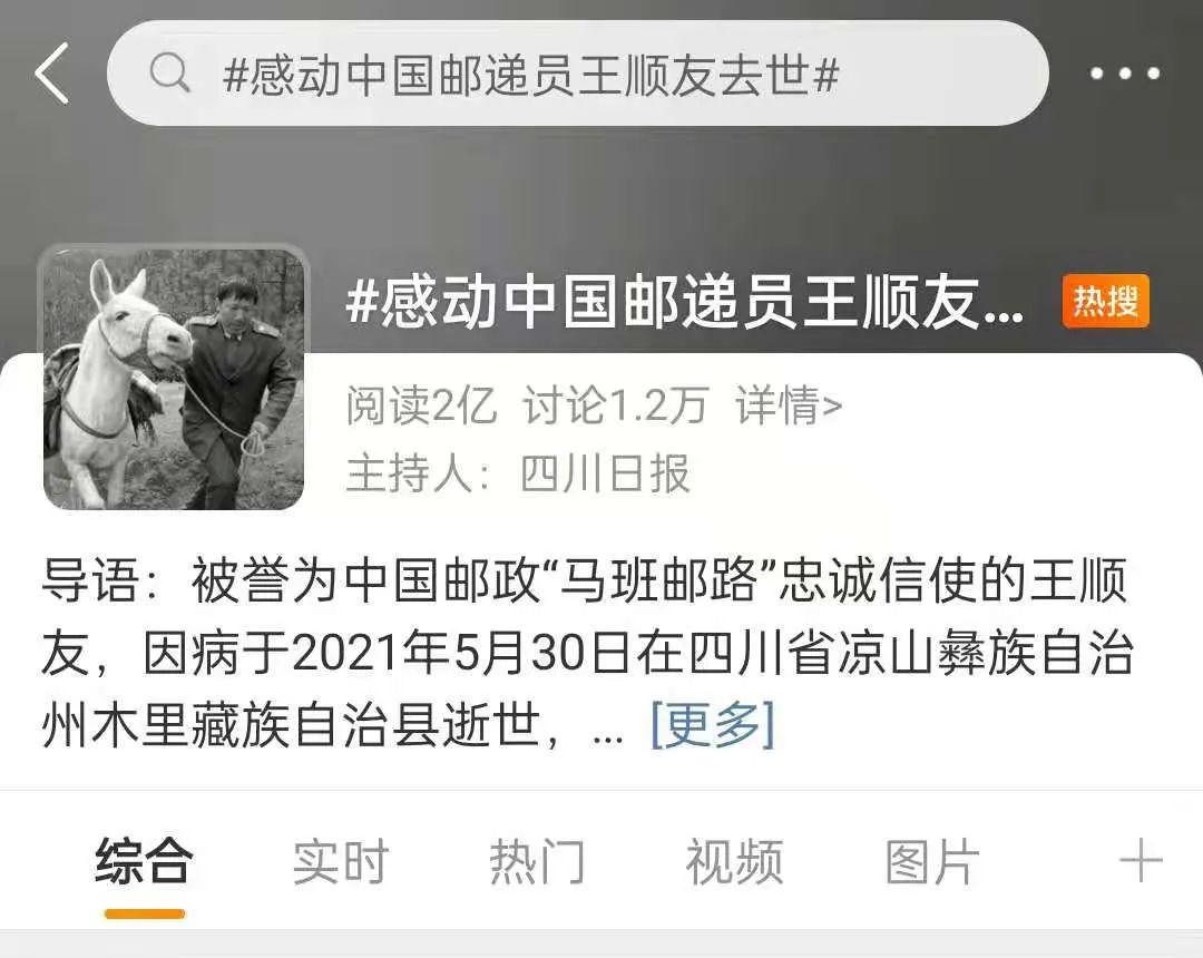 对赚钱毫不在意却年入6000亿，中国最佛系快递凭啥吊打美国邮政？