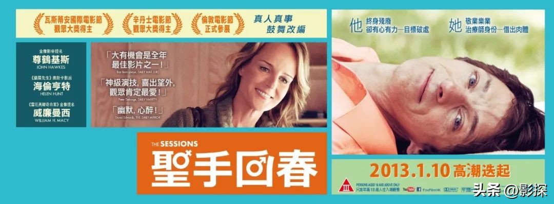 全片都要打码，我为它的尺度鼓掌