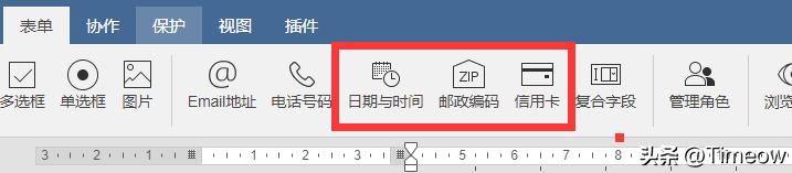 国外团队协作办公软件哪个好,垂直型办公协作软件