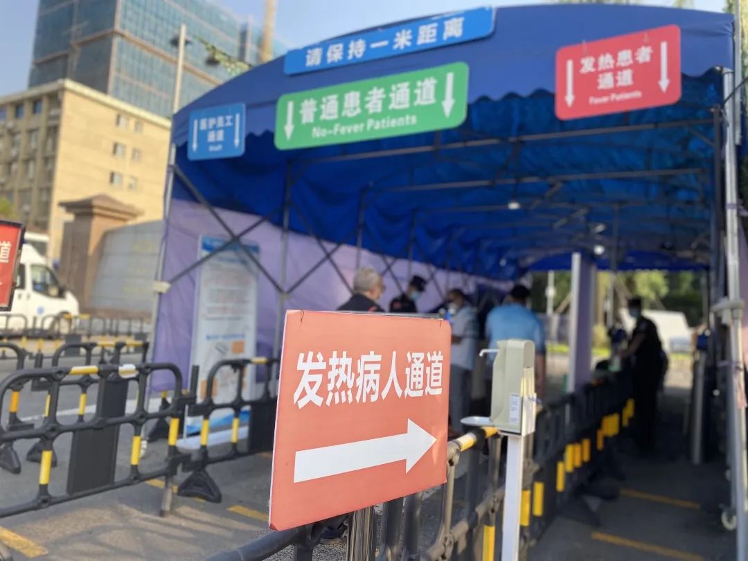 发热门诊那些事,发热门诊八大症状