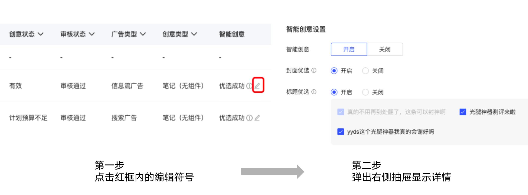 小红书推广广告视频,小红书官方广告推广效果怎么样