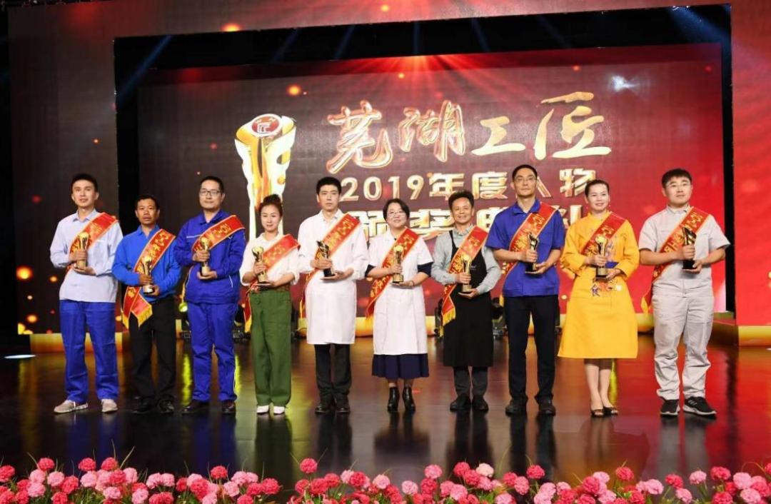 “首艺”靓江城！安徽芜湖“最美工匠”管金和素描