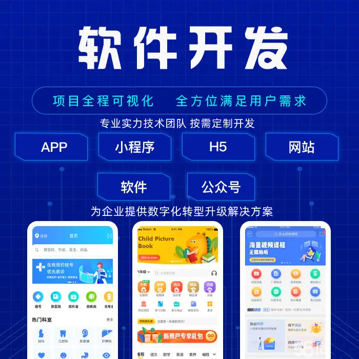 微信公众号订阅号与小程序的区别,微信订阅号小程序和公众号区别