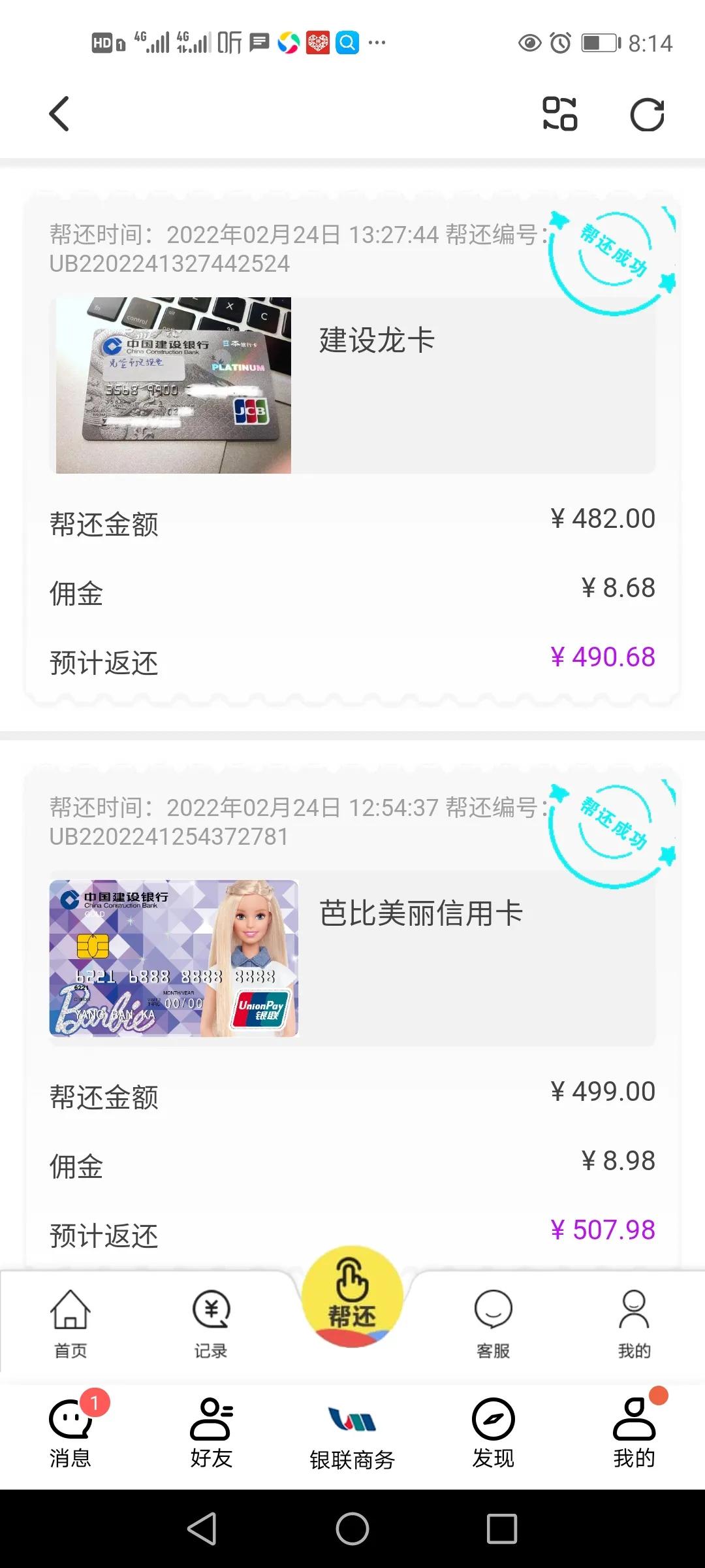 骗子一般是怎么进行诈骗的,诈骗常用的套路方法是什么