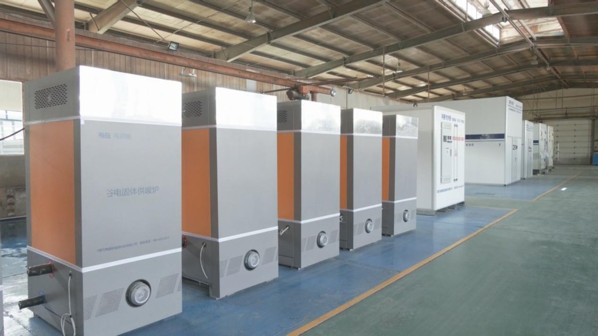 梅捷新能源宣传视频,梅捷新能源