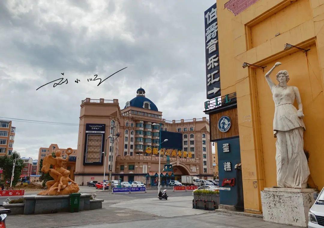 珲春欧式街离新西市场近吗,珲春汉唐街夜市和欧式街