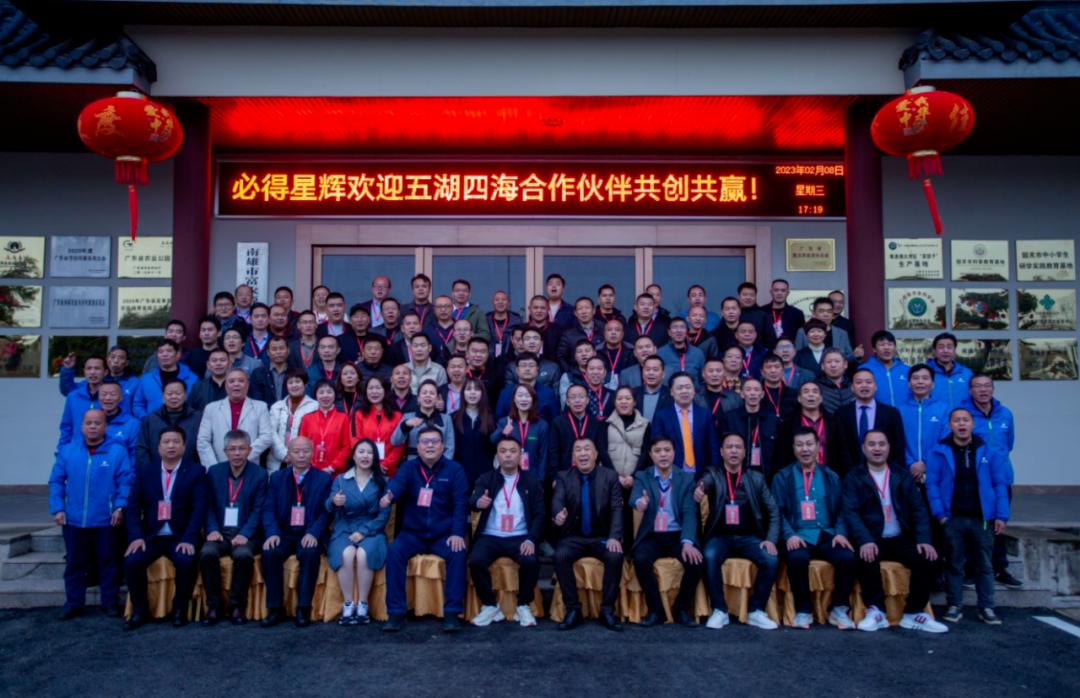 2023，标识涂料引领者必得星辉迈向新征程！