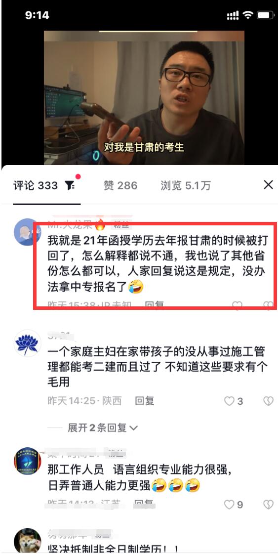 函授土木工程报考一级建造师条件,函授大专报考一级建造师的条件