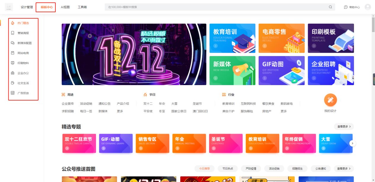 淘宝宝贝主图视频,淘宝宝贝如何设置3比4长主图