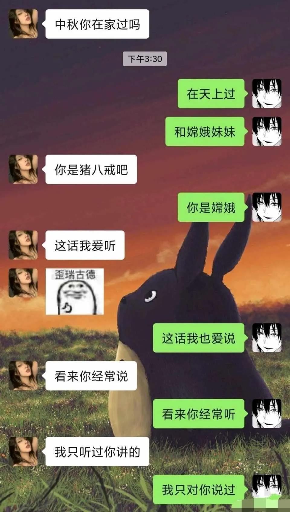 搞笑表白恶搞视频,表白聊天记录截图图片搞笑