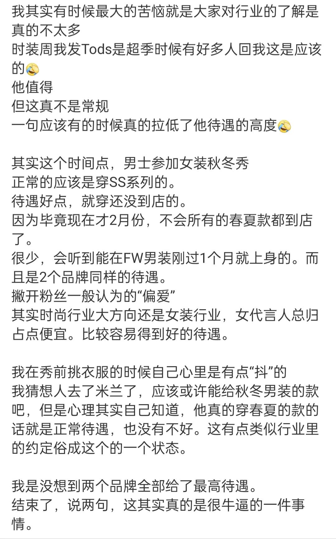 肖战影响力,肖战的国际影响力
