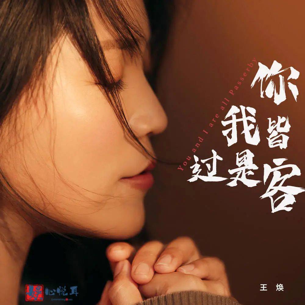 乐享音乐娱乐2022年度十大金曲