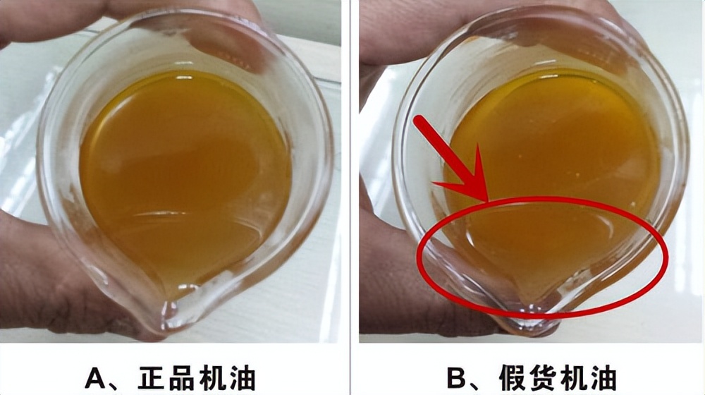 机油和齿轮油怎么辨别真假,汽油机油如何辨别真假