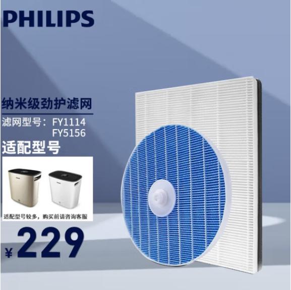 飞利浦加湿器卖点,飞利浦加湿器哪款好