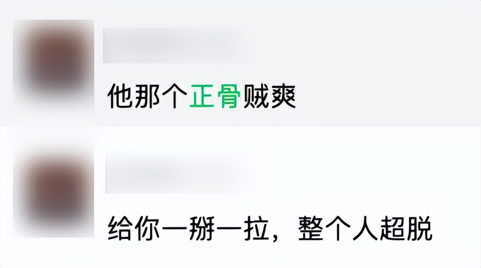 在北京，年轻人开始去按摩医院做能走医保的按摩了