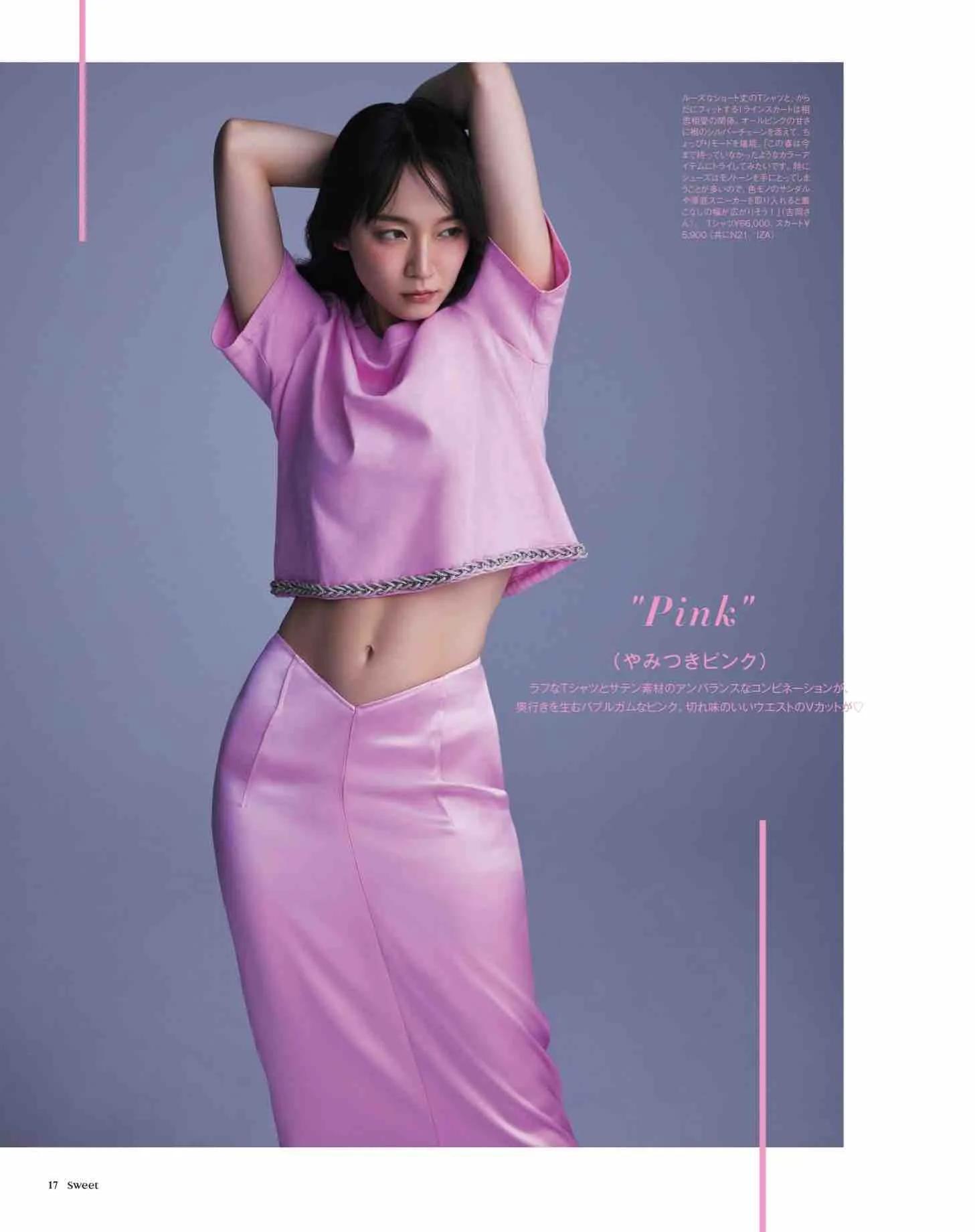 时尚杂志sweet日本介绍,日本sweet杂志从哪里买