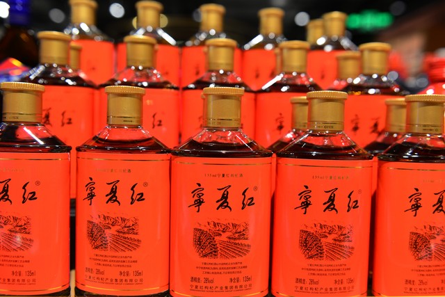 宁夏百年老枸杞,宁夏红枸杞美景