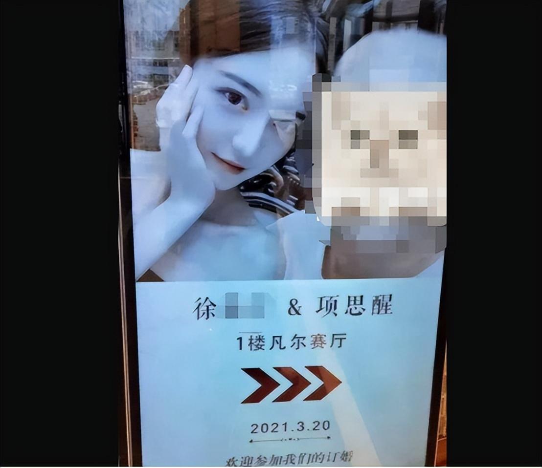 项思醒高端玩家,高端玩家项思醒