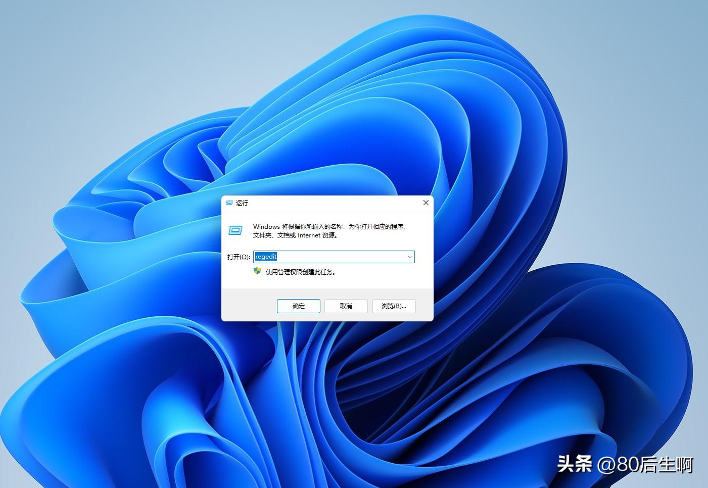 明明设置了密码开机却自动登录,windows7自动登录密码怎么设置