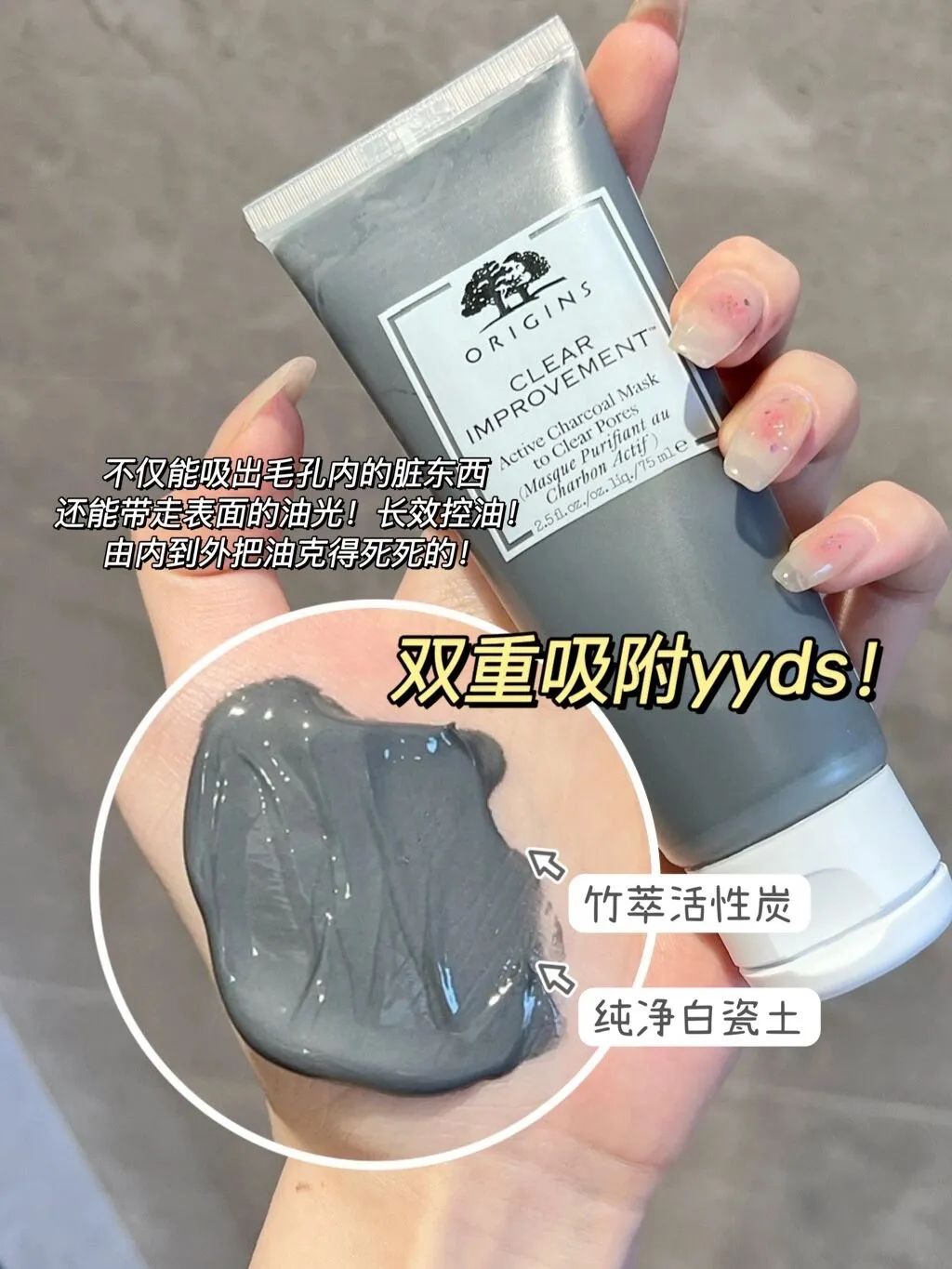 悦木之源清洁面膜敏感肌,悦木之源泥娃娃清洁面膜