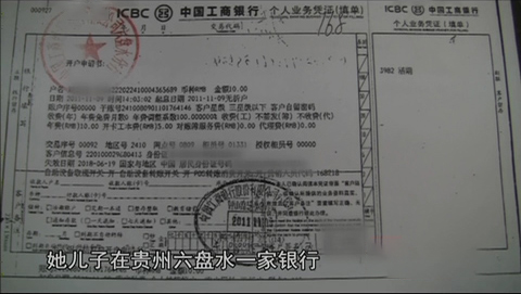 海南海上失踪女老板,海南女老总失踪事件