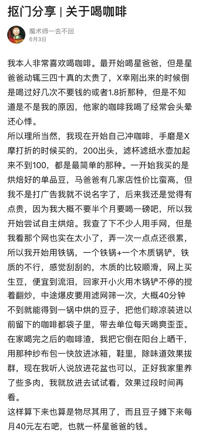 海底捞如何悄悄买单,海底捞现在什么折扣最划算