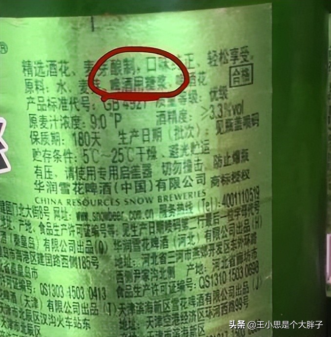 啤酒的配料表什么才是真啤酒,好的啤酒原材料是什么