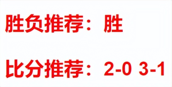 6.16足球竞彩推荐：欧洲杯高倍五串丹麦VS北爱尔兰威尔士附实单