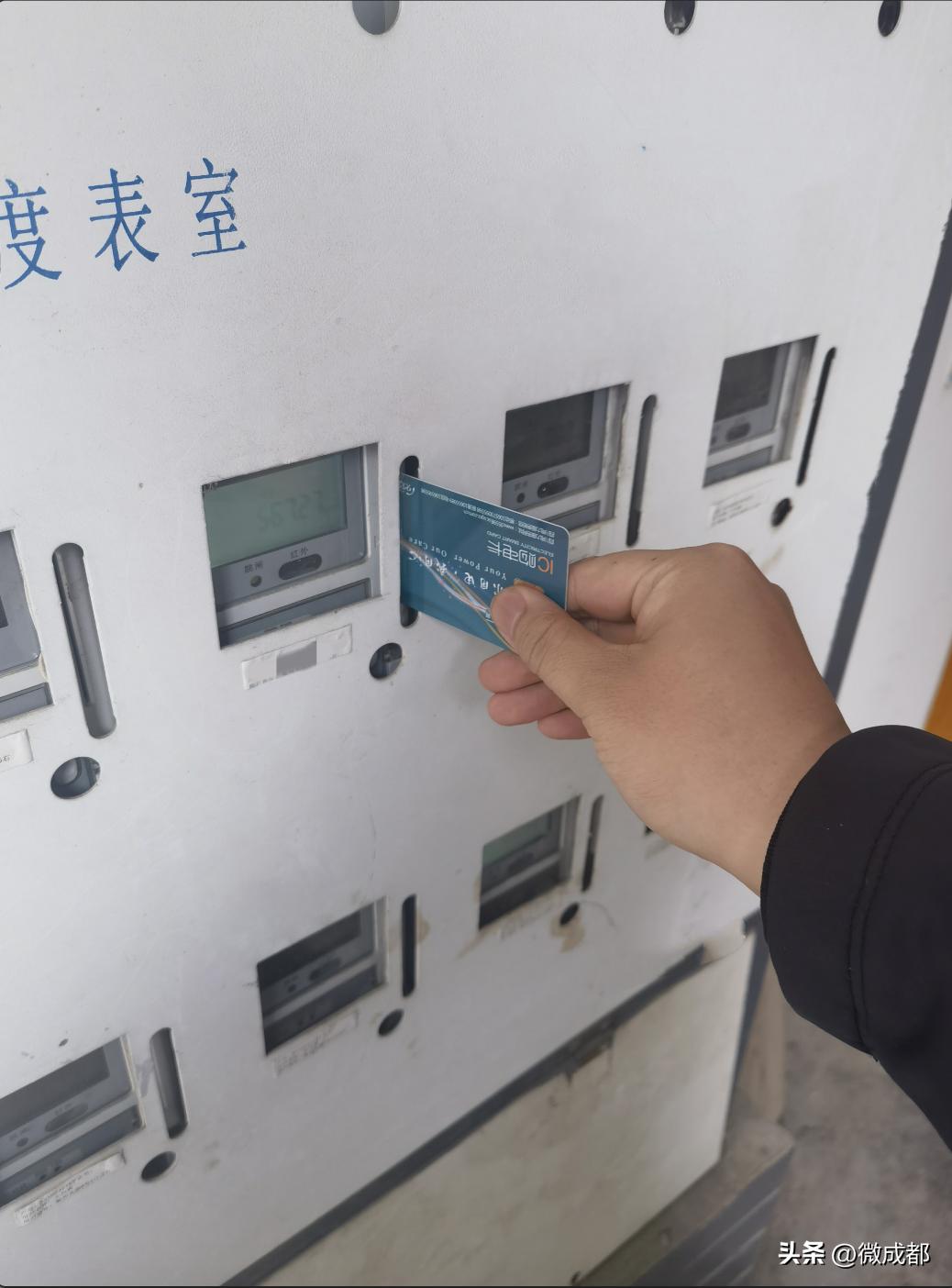 成都最新峰谷时间段电费标准,本月电费高对下个月电费有影响吗