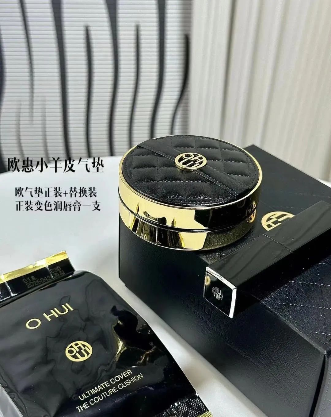 欧蕙气垫遮瑕怎么样,欧蕙精致妆容气垫适合什么肤质