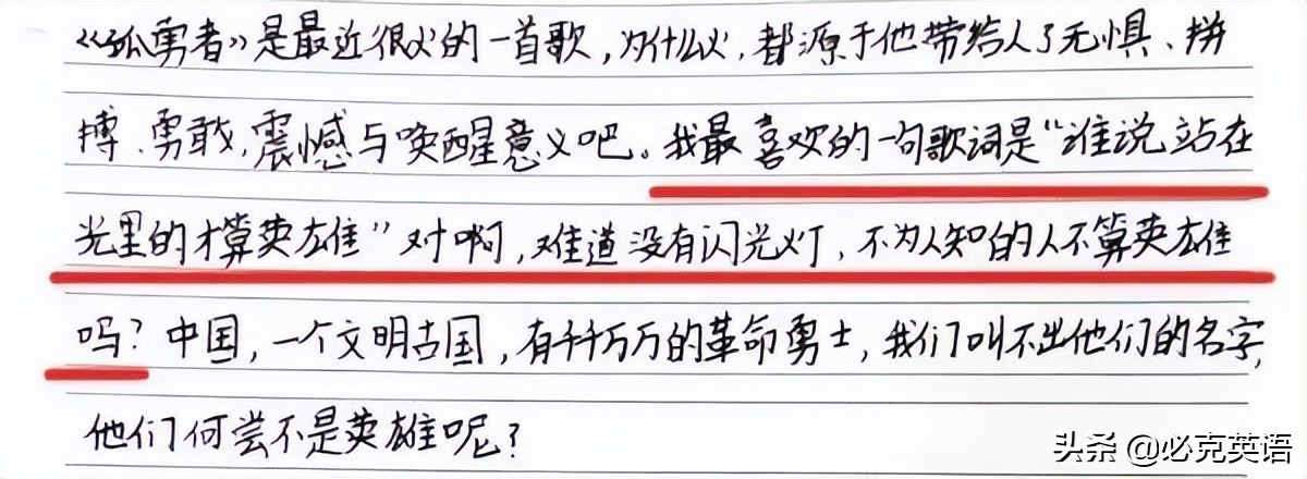 为什么小学生感到孤独,为什么小学生这么喜欢孤勇者
