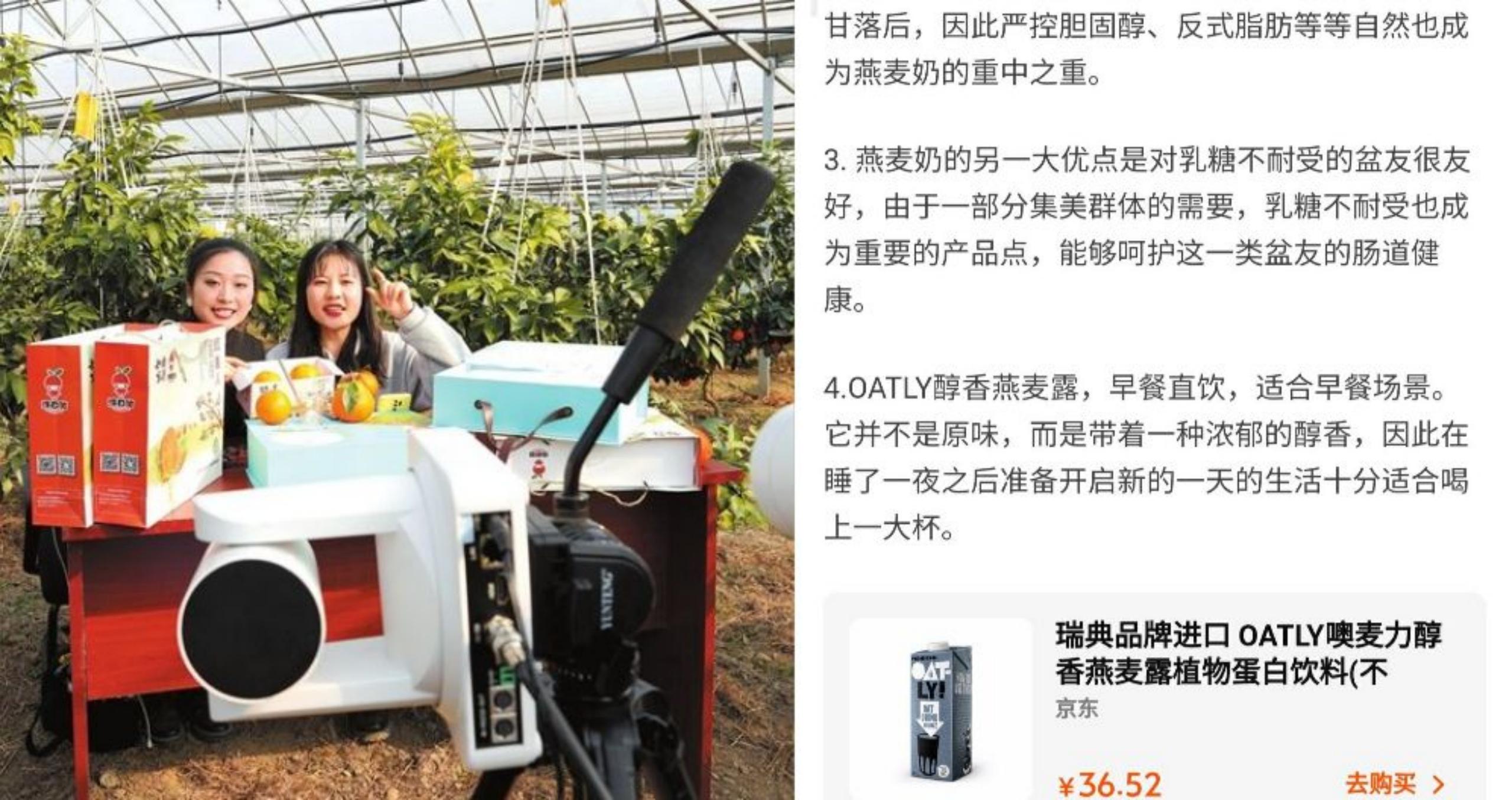 主播直播带货发展趋势,直播带货之后的下一个风口趋势