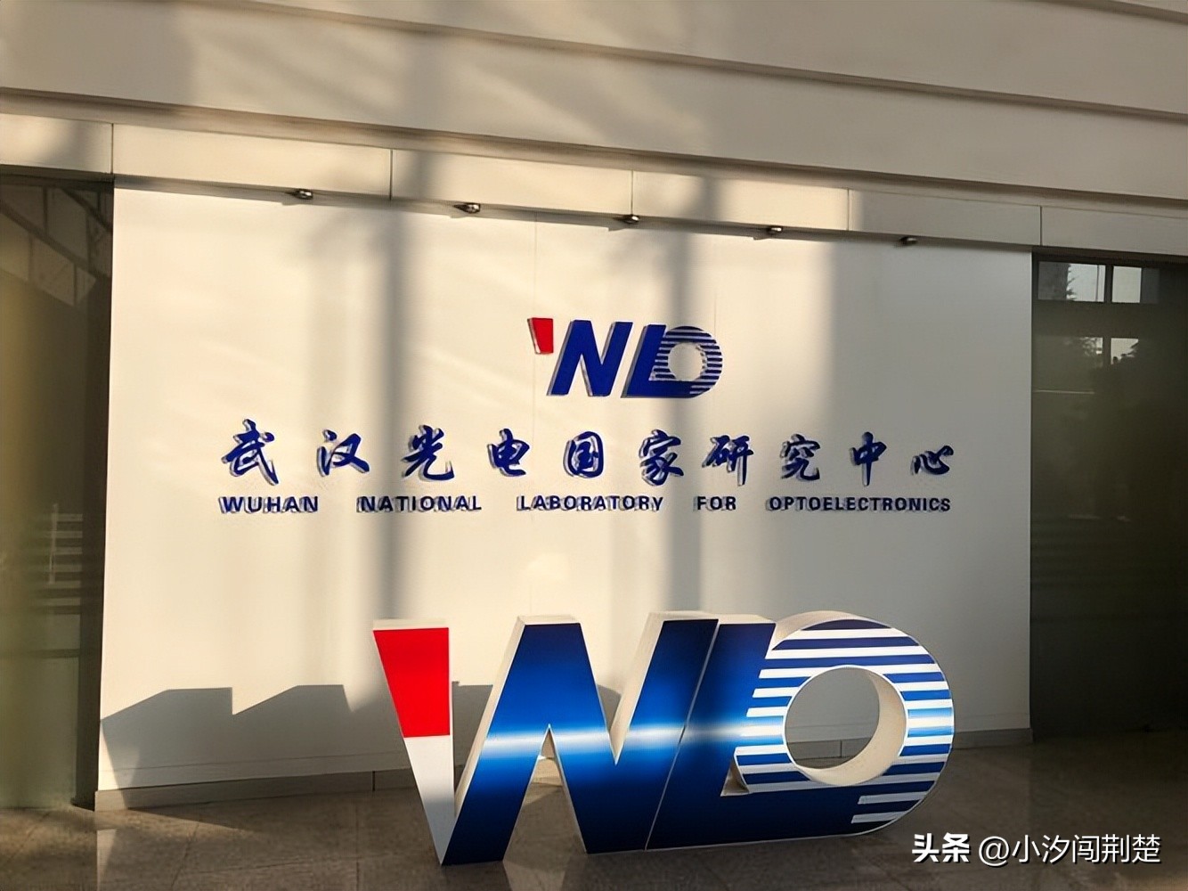 低调的华中科技大学！实力到底有多强？