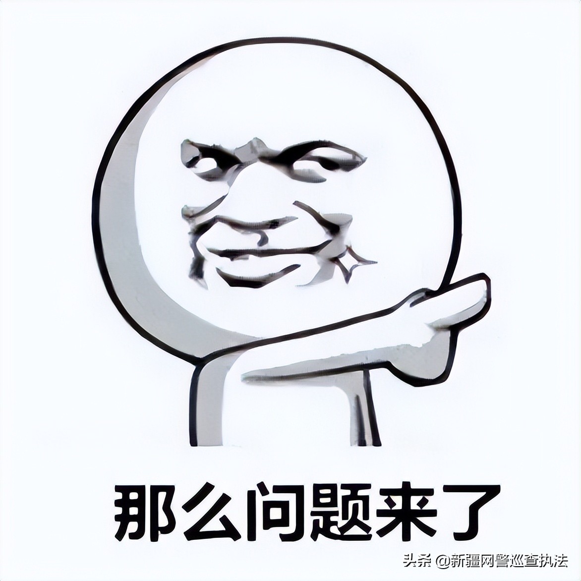 网警让注销域名什么原因,网警知识大全视频