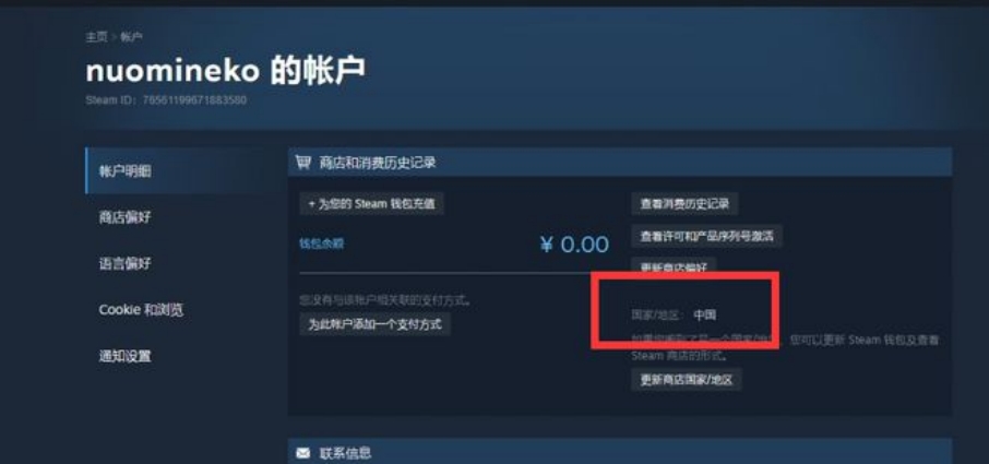 steam家庭共享被邀请怎么加入,steam家庭共享如何邀请好友