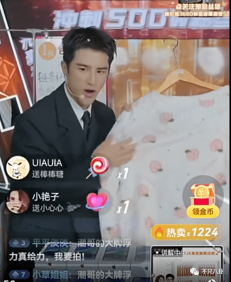 好可怕啊，他们这是想赚钱想疯了吗……